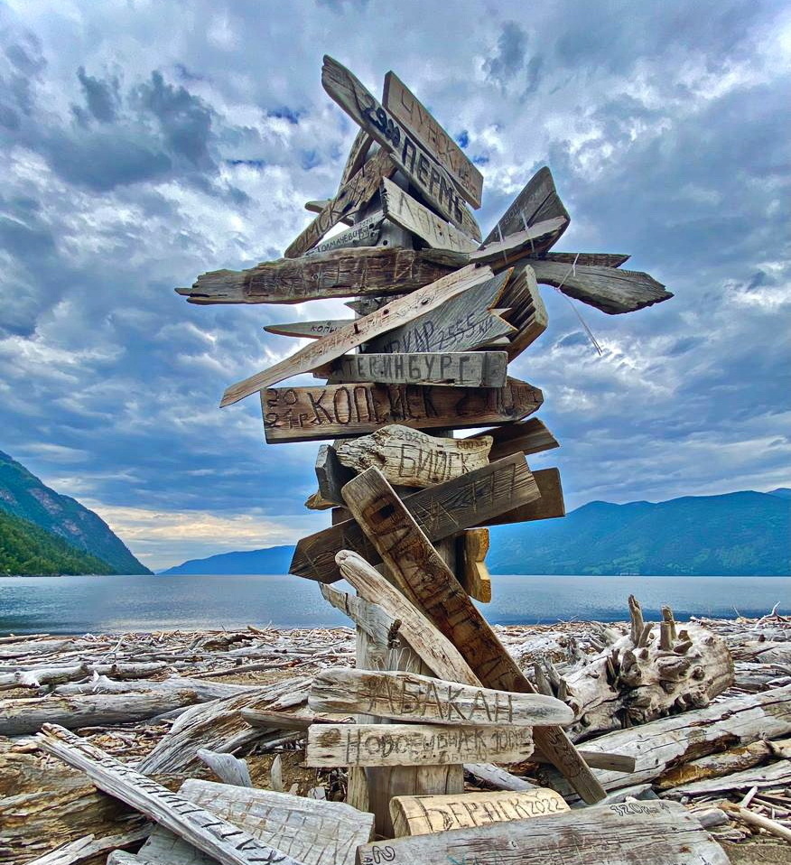 <span style="font-weight: bold;">Тур:</span> <span style="font-weight: bold;">Золотое кольцо - Большого Алтая </span>